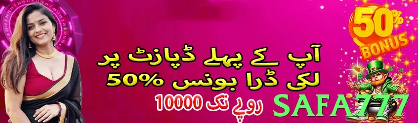 Safa777 Pakistan - 3